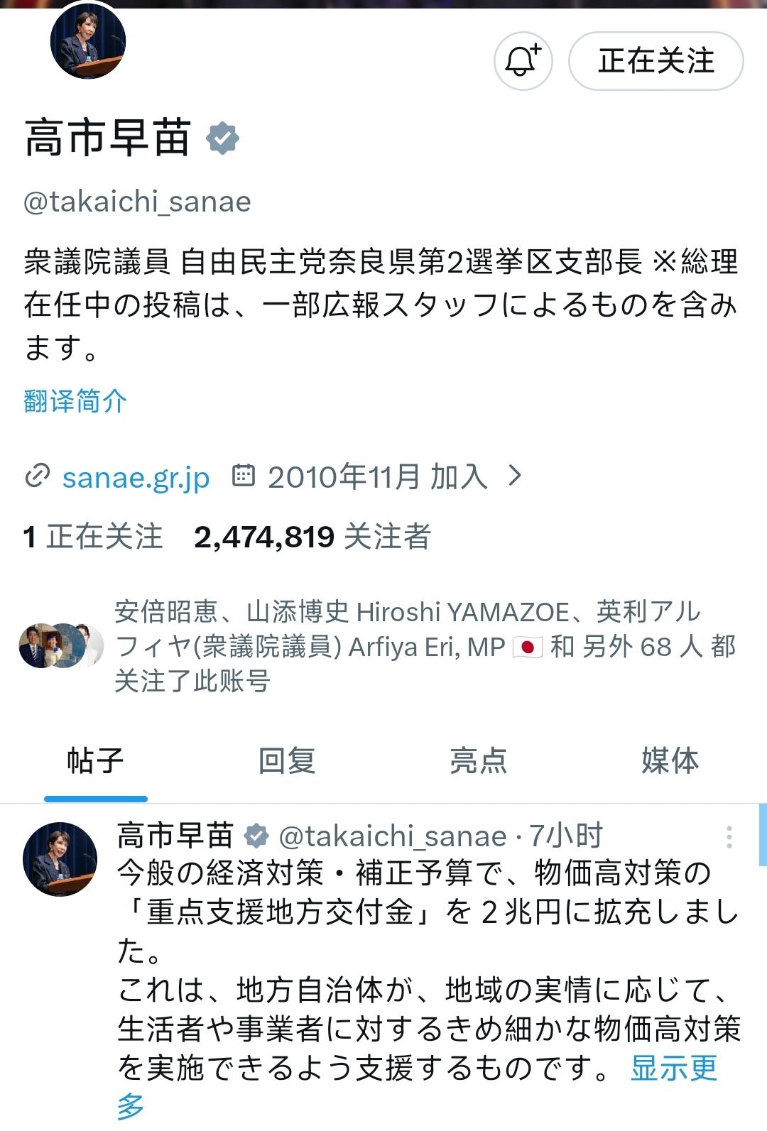 12月29号，新一轮围岛军演已经进行了一天，一个最有意思的动向就是——日本官方对