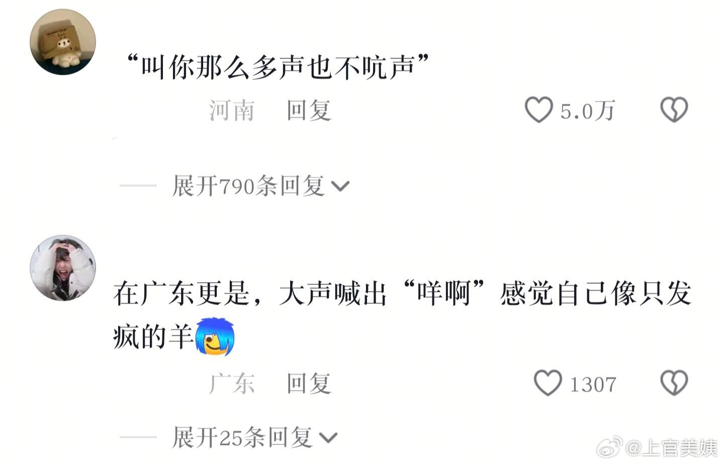 这到底是怎么做到全国统一的哈哈哈哈哈哈哈哈！！！