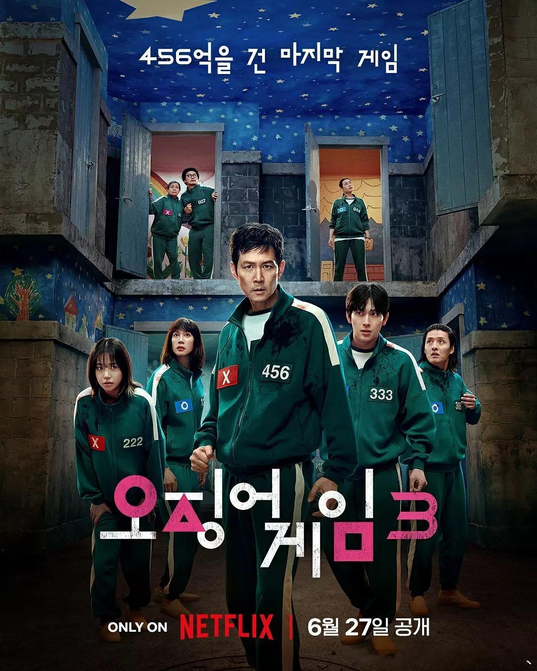 今日新剧上线韩剧鱿鱼游戏第三季（最终季）今日下午3点上线Netflix，一次