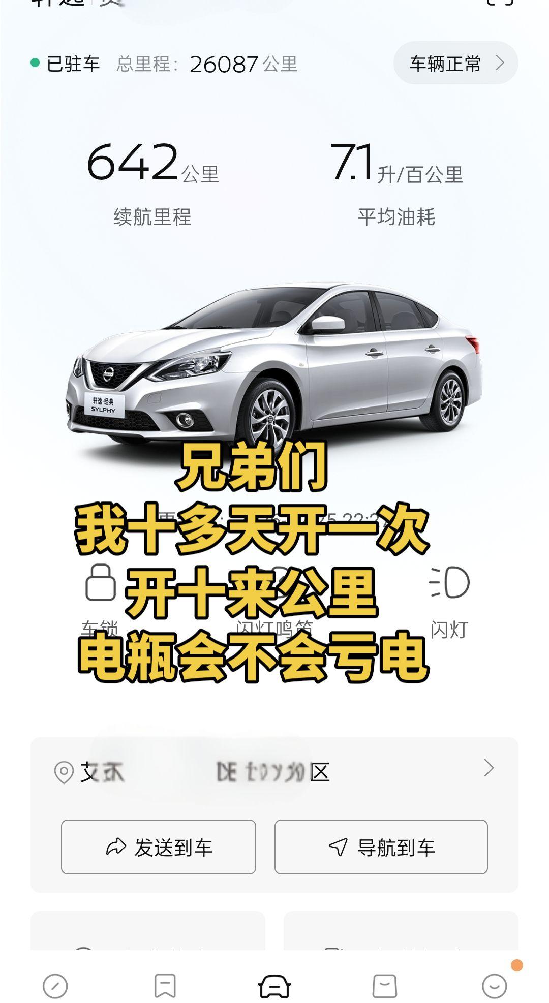 根本就没有时间开车