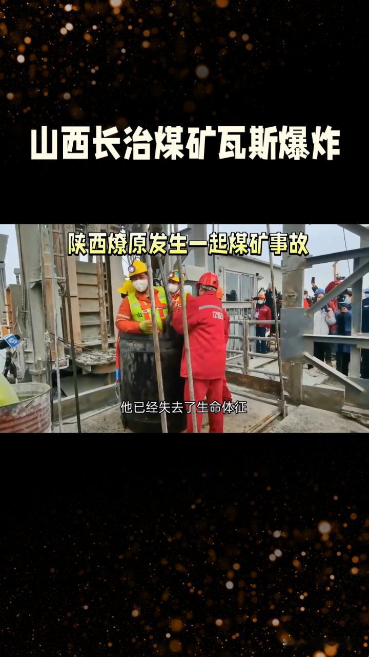煤矿这么危险为什么还有人干？个人认为有这么几个主要原因，一是井下工人的工资比普通