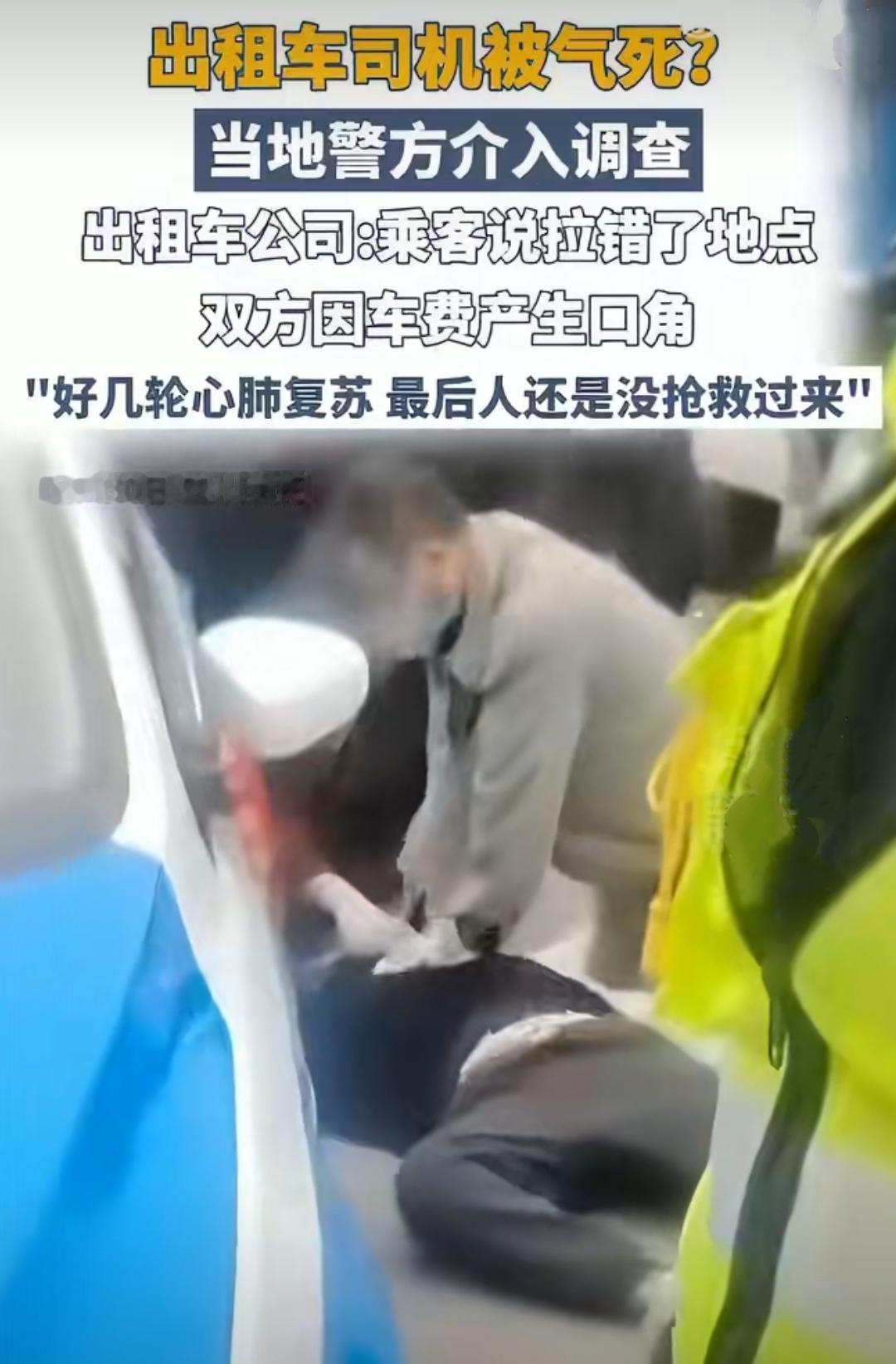 四川安岳街头,一场因两块钱车费引发的争执,最终以一条生命的消逝划上血色句号。10