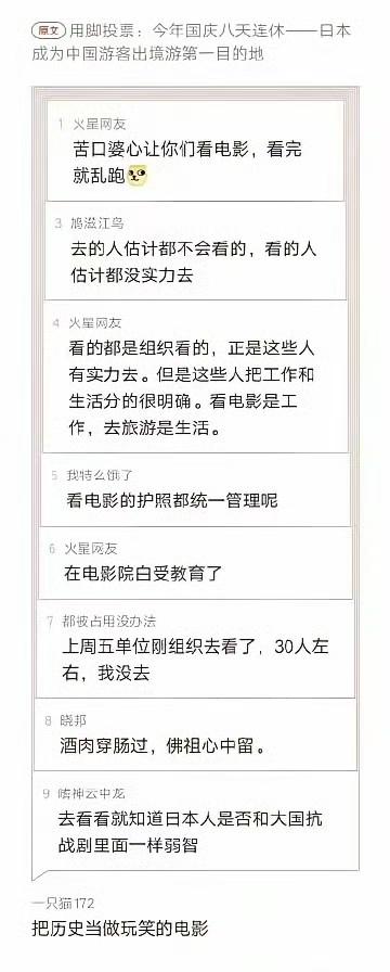 苦口婆心地让你们看电影，看完电影就乱跑！[捂脸哭]