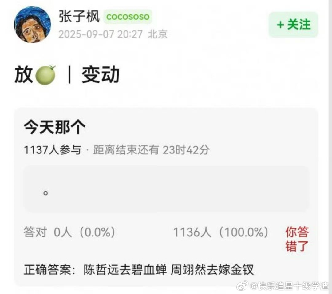 🍉《嫁金钗》主演：田曦薇周翊然导演：杨龙（雁回时、翘楚）平台：优酷开机：四季