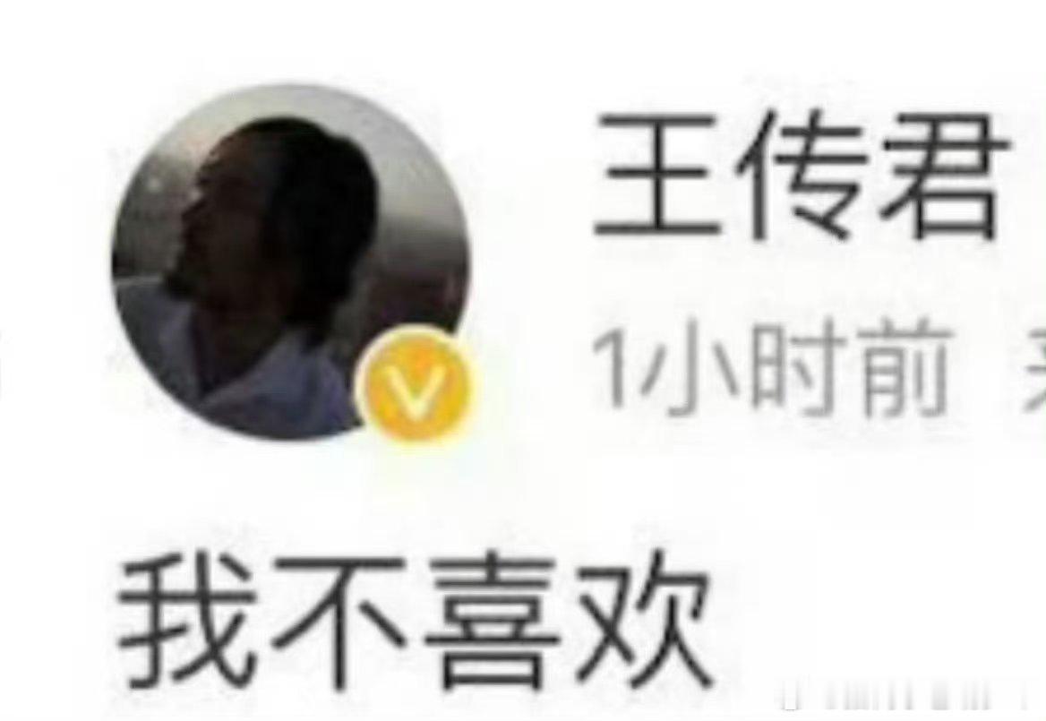 迷墙拉高家业拉低的收视率笑死，这zmjj如果看到这个话题不得晕过去啊爷爷奶奶：我