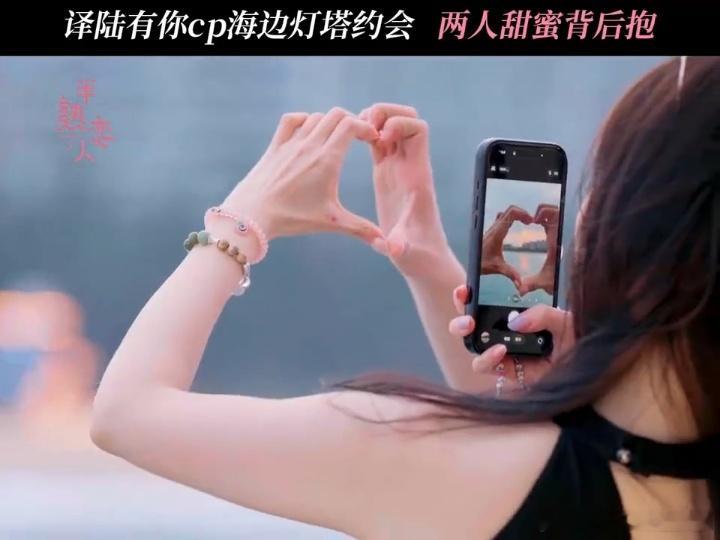 半熟5有人兜圈子有人过日子恋综唐嫣罗晋he半熟恋人逛超市那段我反复看了好几遍，