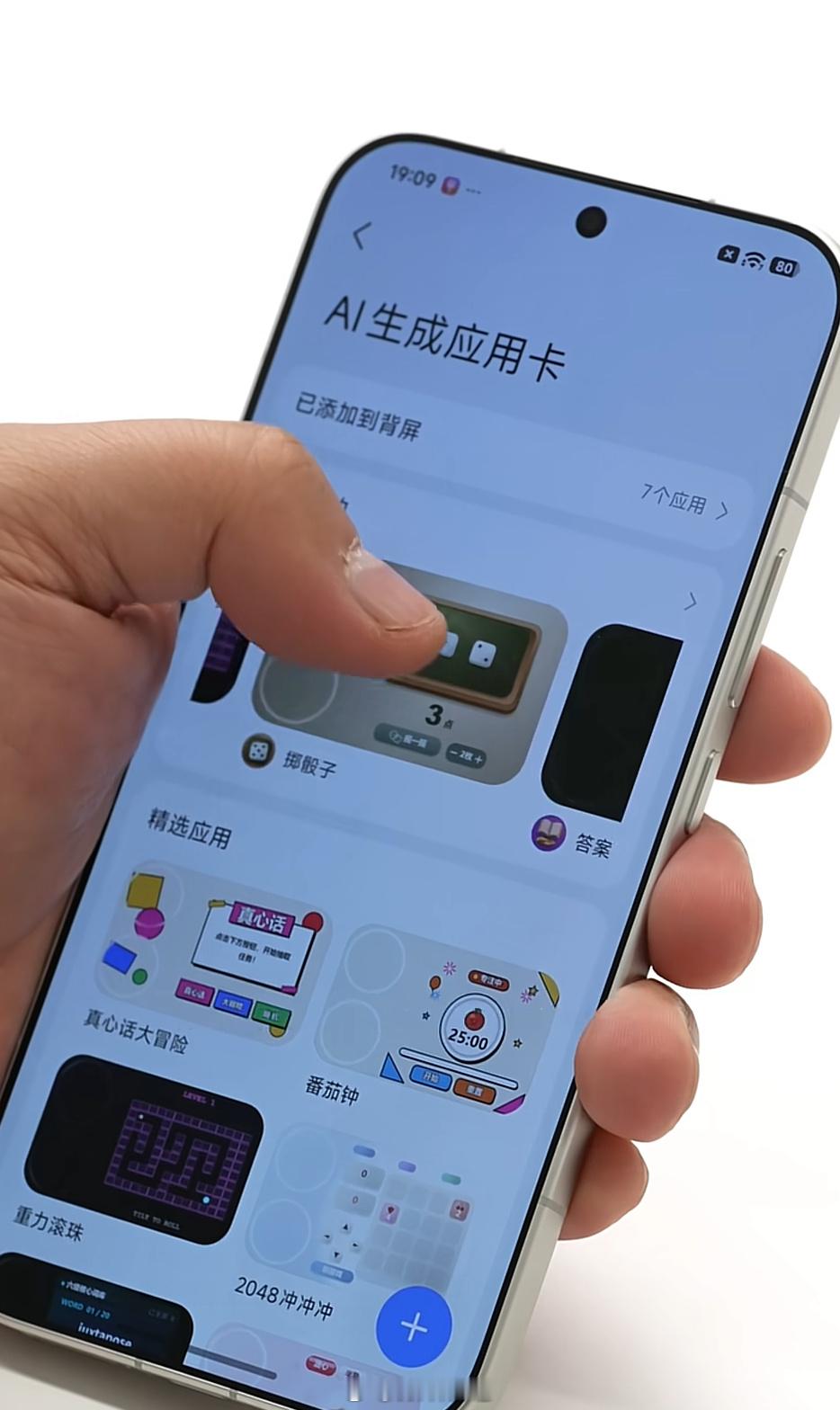 小米18Pro系列的外围配置能给的也都给了，全系更换超大马达，支持IP6