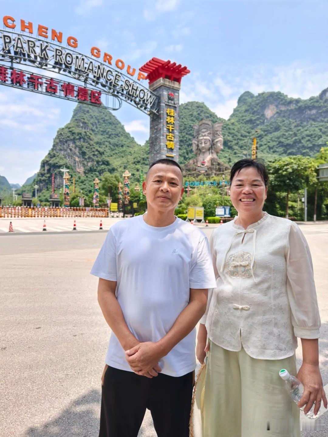 6月18日，全红婵爸爸更新旅行动态，并配文“桂林山水甲天下”。他带着婵宝妈妈到广
