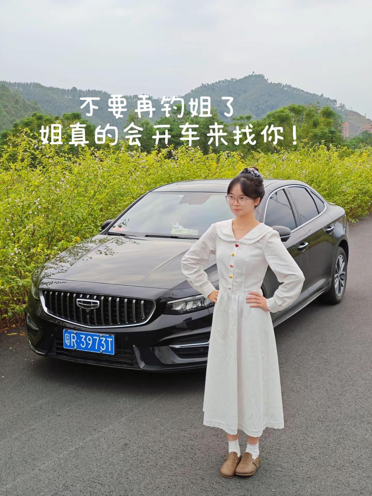 别勾引我了我真的会开星瑞来找你！星瑞吉利汽车挡不住的颜值手握方向盘的女孩