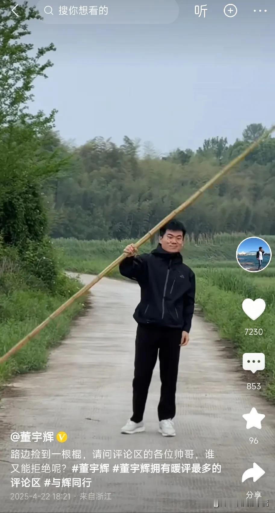 找不到翠花和自身还是有一点原因的[捂脸哭]就这确实有一种想保护她的冲动，太瘦