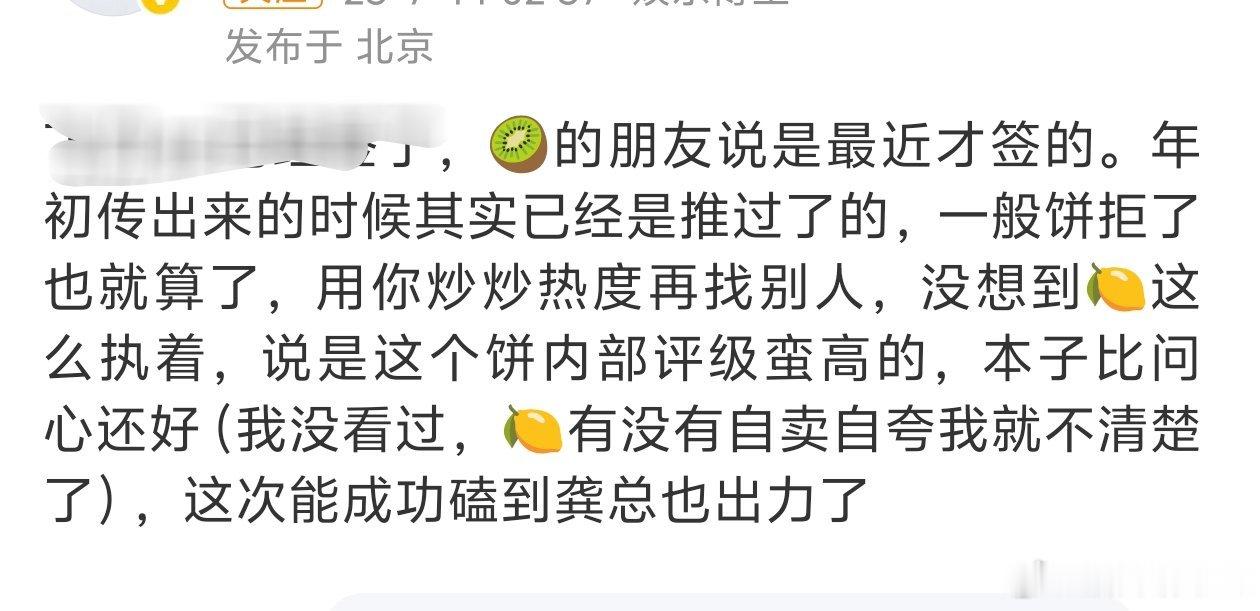 酸酸的🍋，不过杀熟这点是对的，无论是大制作公司还是平台都不要绑定，有能力的情况