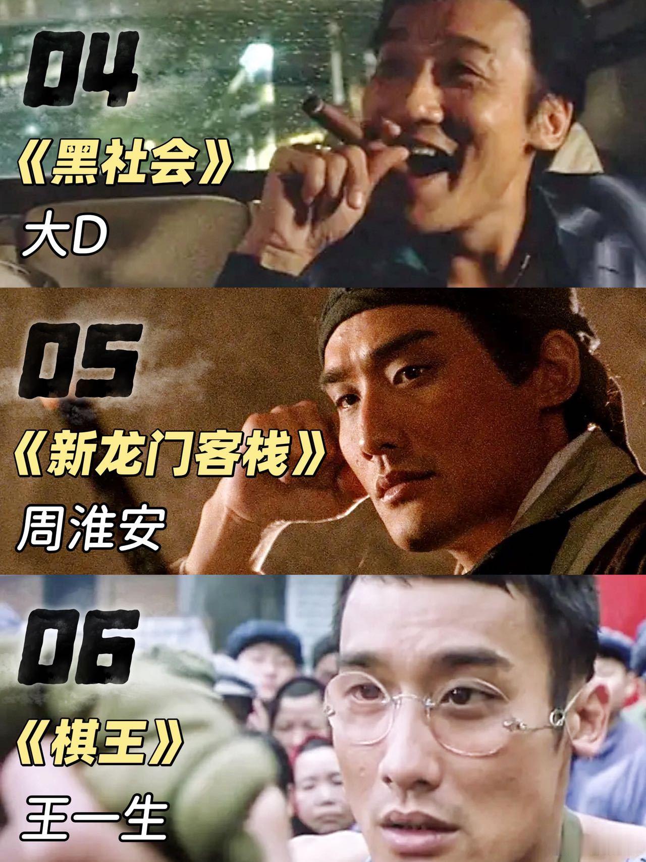 内娱留给这位影帝的角色不多了他的表演里有一种从容。无论是大场面还是小细节，都能