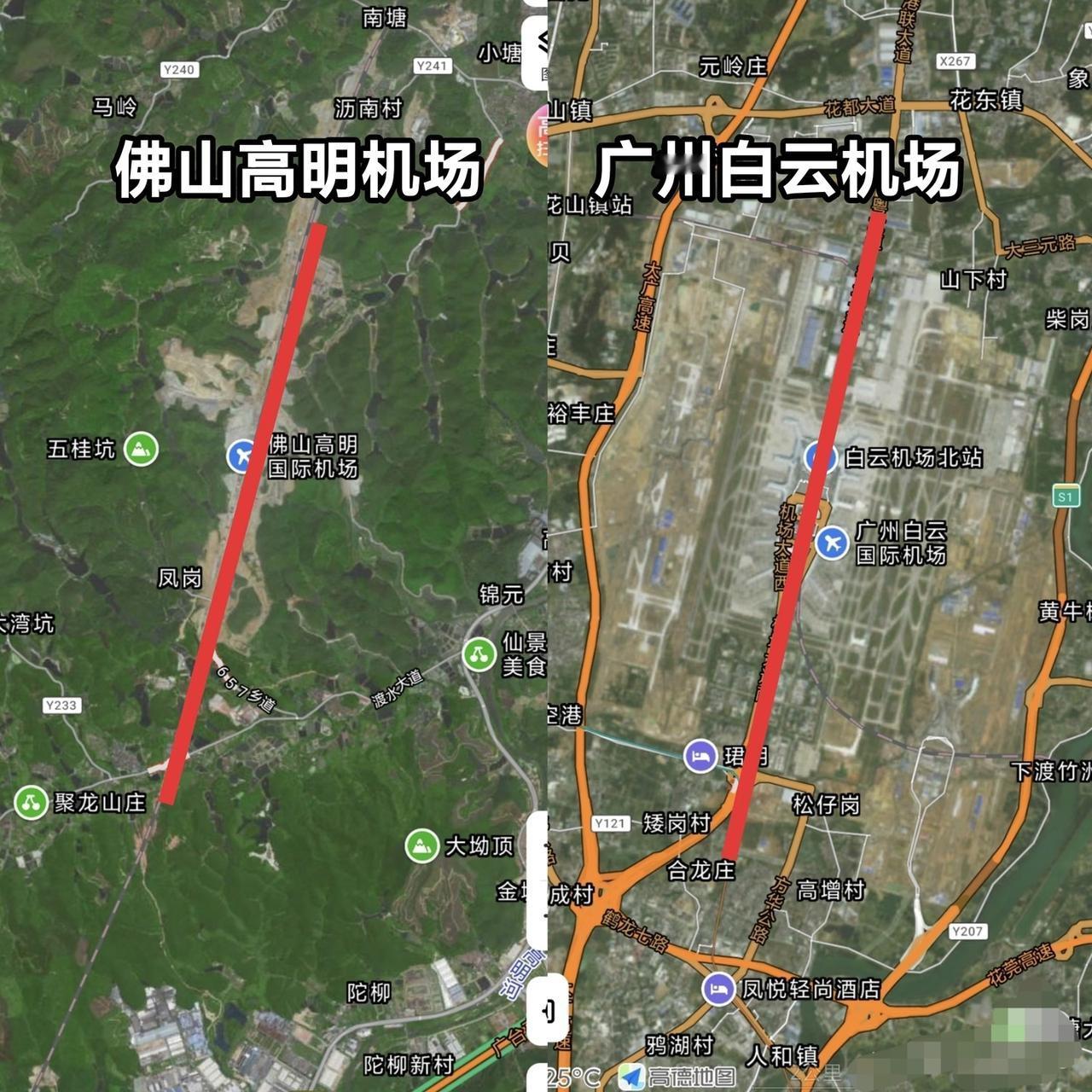 难怪在佛山却叫广州新机场原来白云机场拥有5条跑道，因为佛山新机场与白云机场跑道