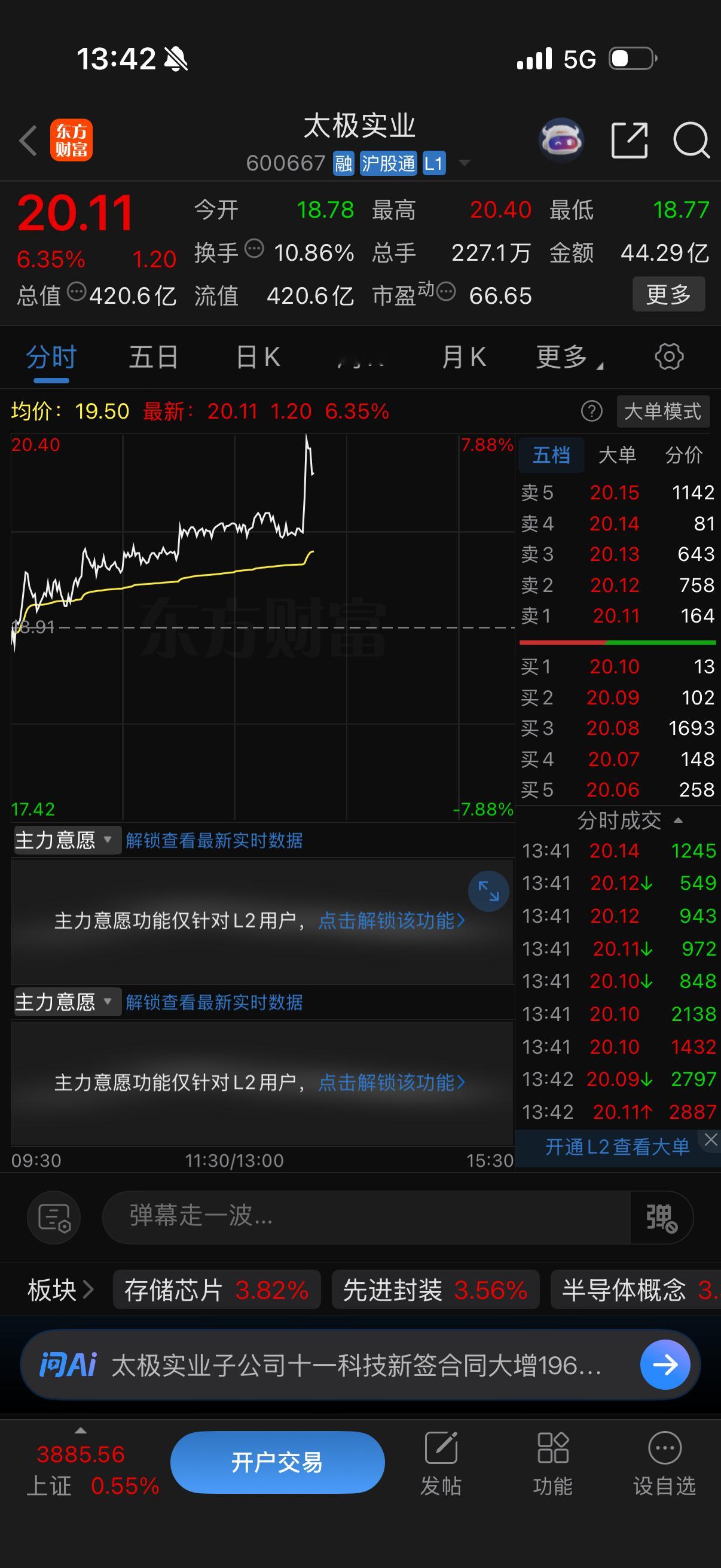 拒绝马后炮开心快乐的朋友来一波点赞👍​​​