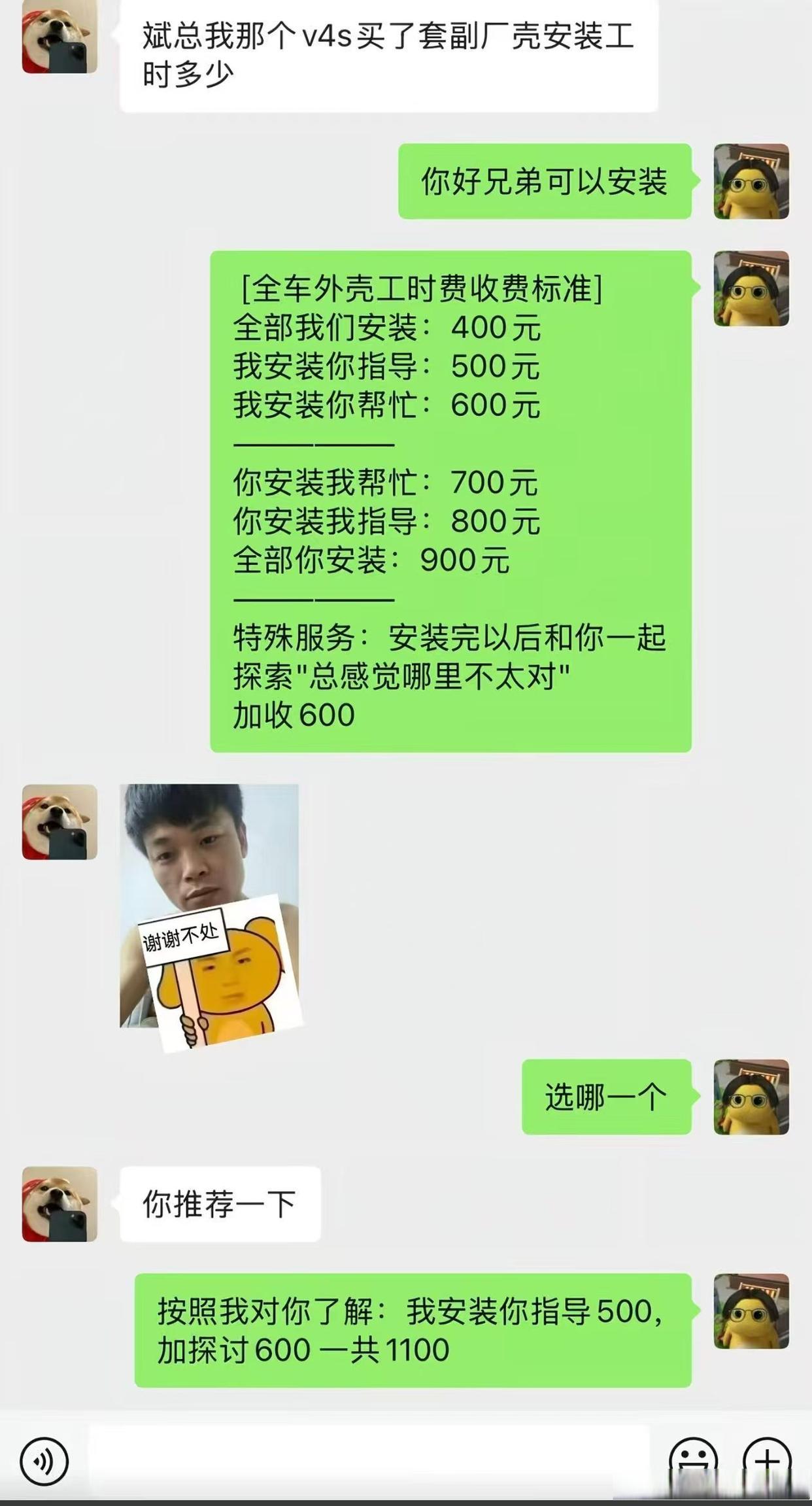 这个维修店老板是懂人性的！！！