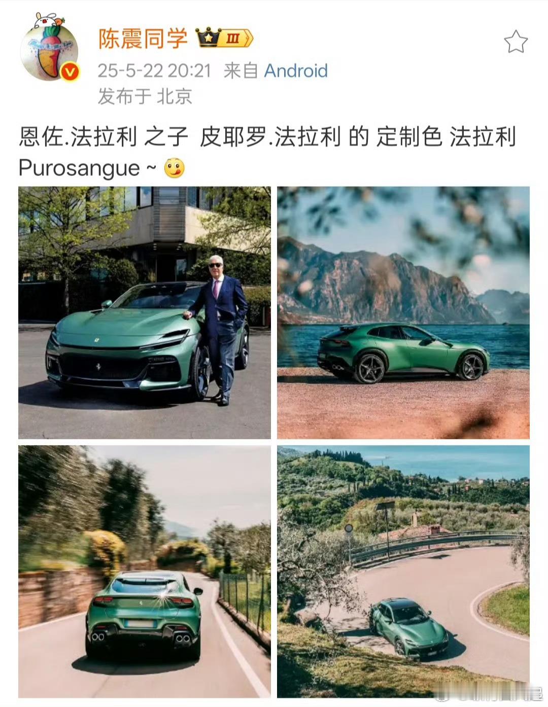 陈震赛车星冰乐这条微博依然还没翻篇，其实我觉得kml或者米粉要有设计自信，既然