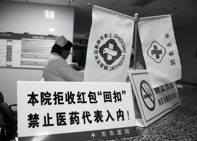 药企‘背锅术’彻底废了！20万行贿追公司刑责医疗圈的‘安全机制’彻底失效了。