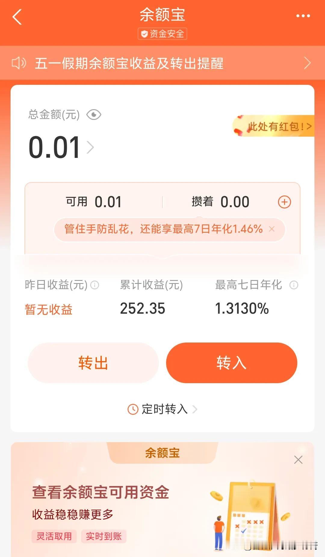 每当我说7亿股民朋友，大家就会认为又开始吹牛逼啦，哪有这么多？一点不吹，开户股民