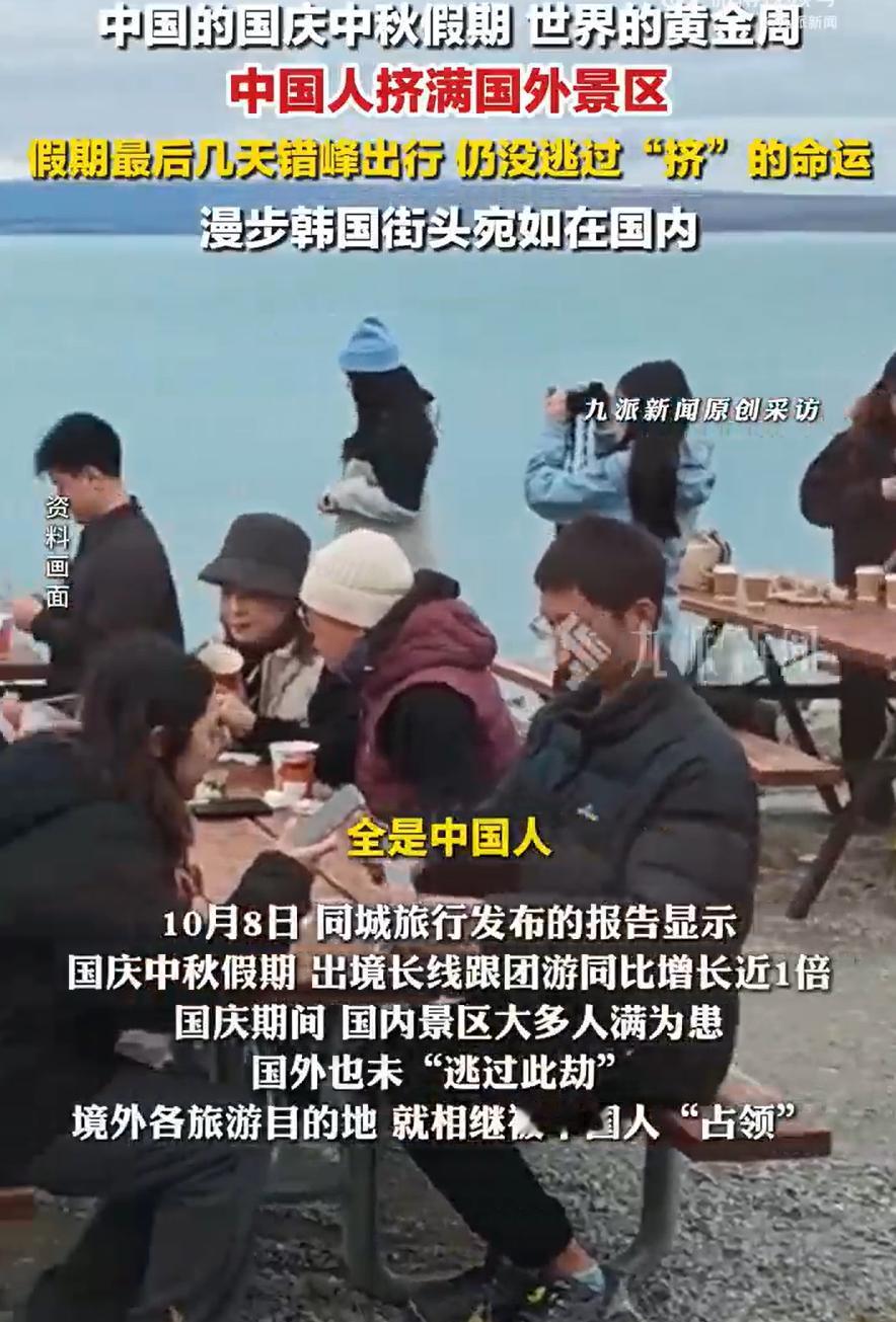 “万万没想到！”四川，一女生要去韩国旅游，考虑到假期可能会人多，所以灵机一动，选
