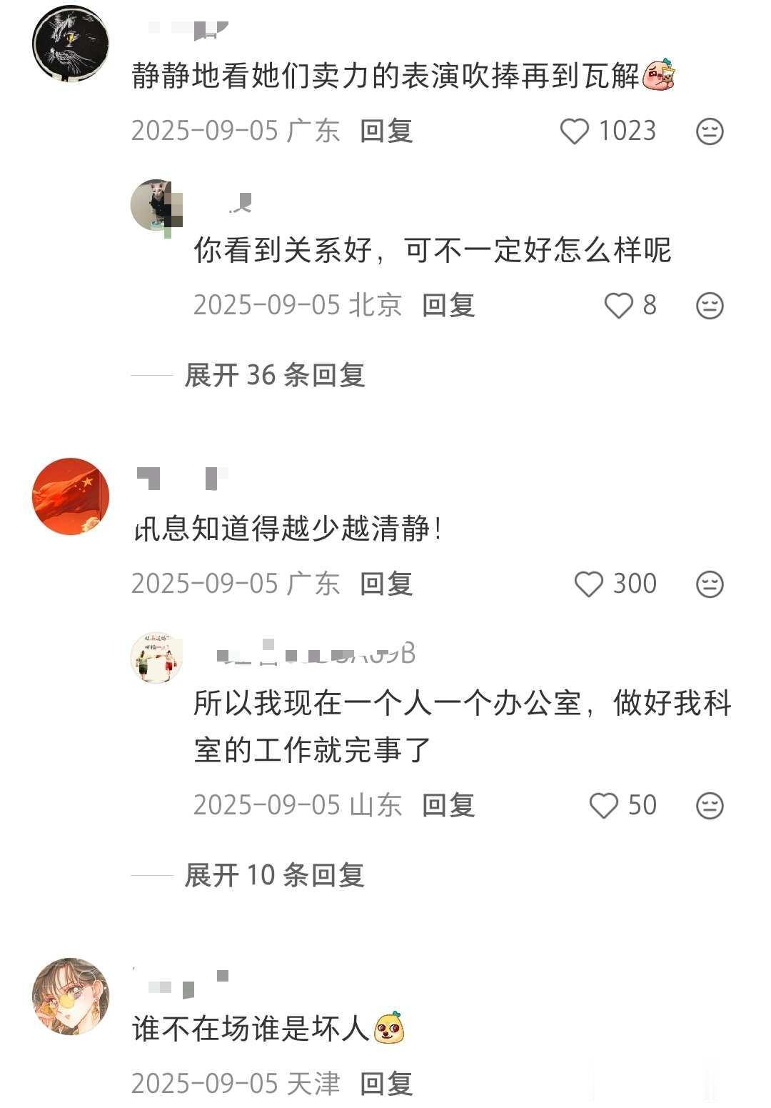 上班隐形成本真的很高你上班以后悟出最大的道理是什么？