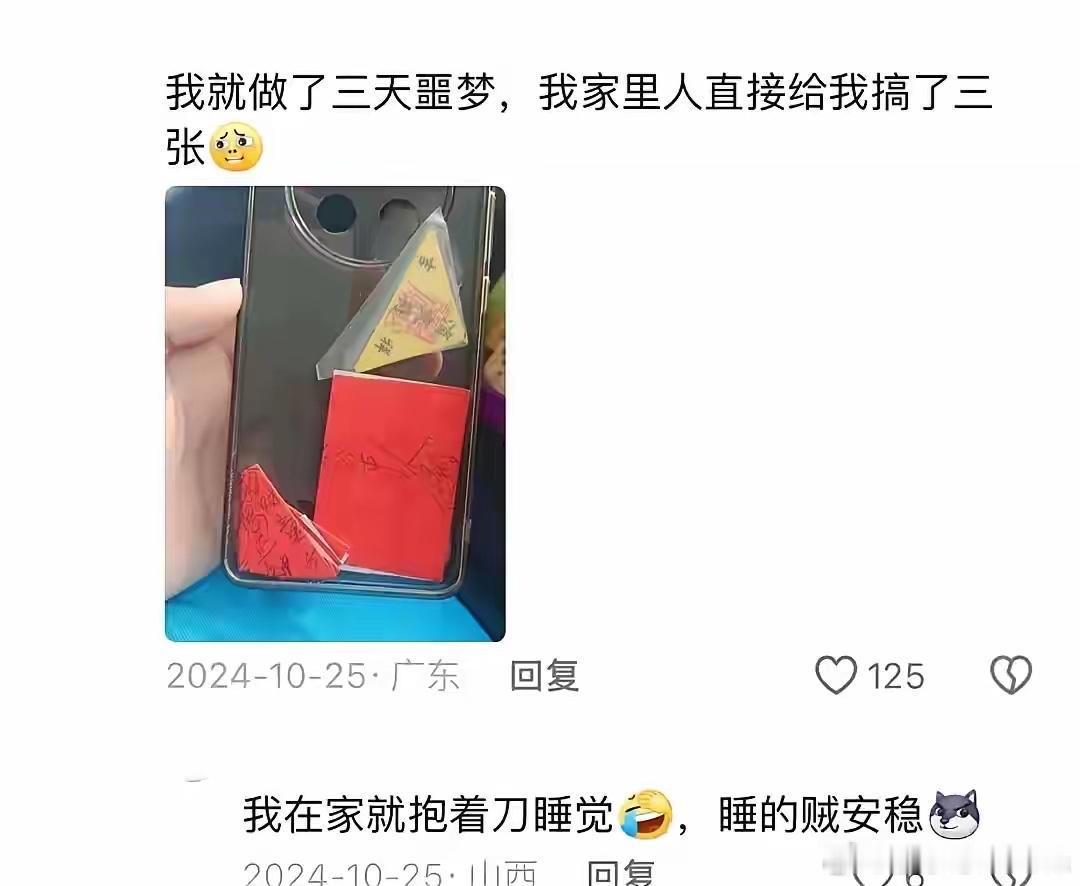 终于知道为什么广西抑郁率最低了
