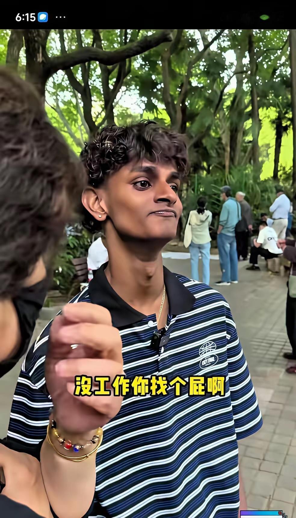 一个一穷二白的印度小伙，跑上海相亲角找对象。没工作，余额0.68元，只会做咖喱。
