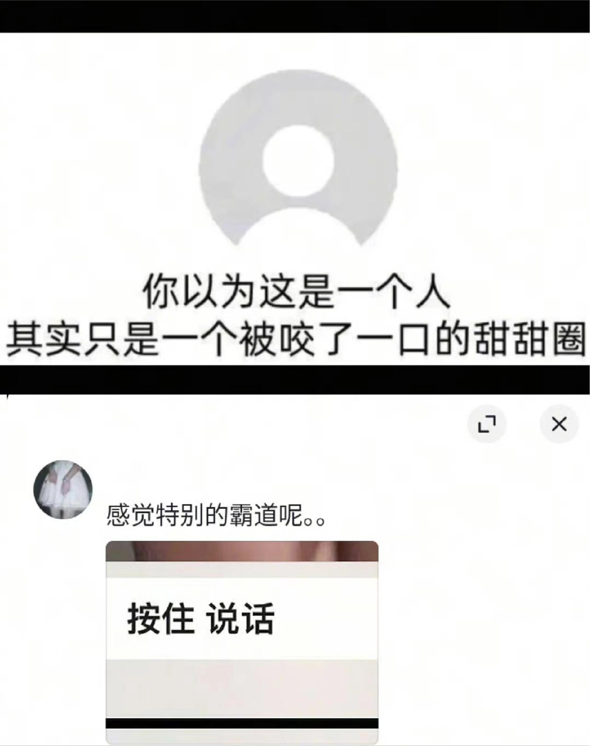 一旦接受了某种设定…就看不回去了哈哈哈哈​​​