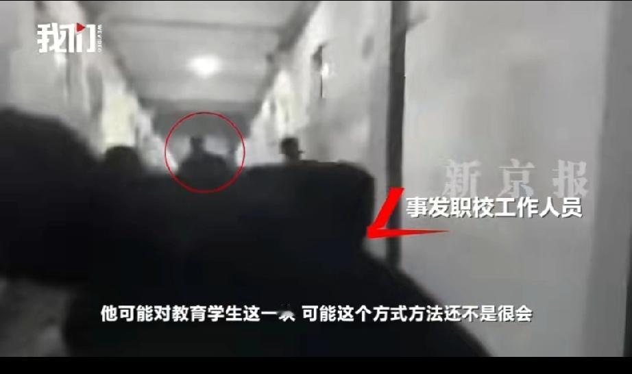 湖北有职校学生跪成一排被教官抽打。11月24日晚，网民反映湖北襄阳某中职院校多名