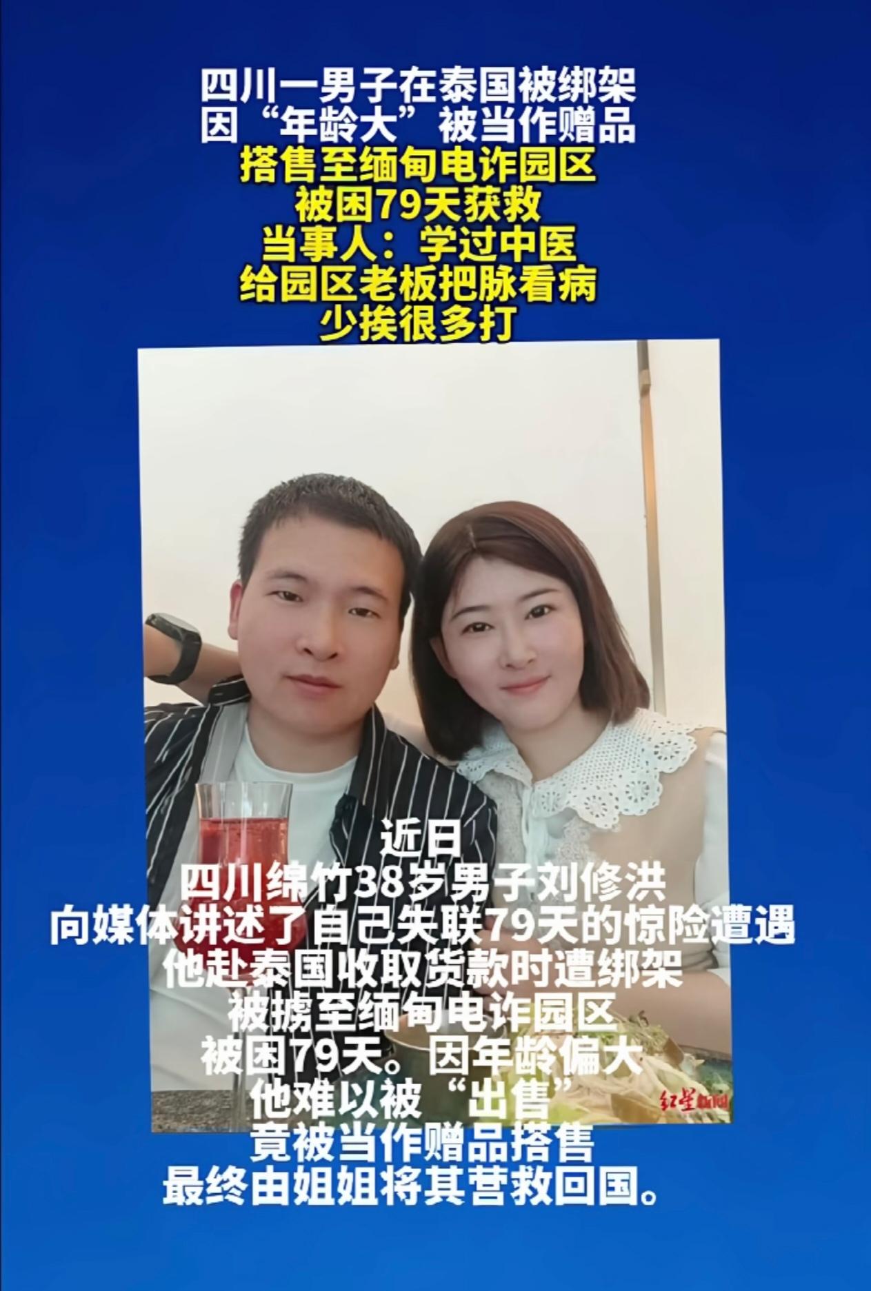 划重点：1、看看现在卷成啥样了，38岁那个啥都不要了！2、还得有个一技之长
