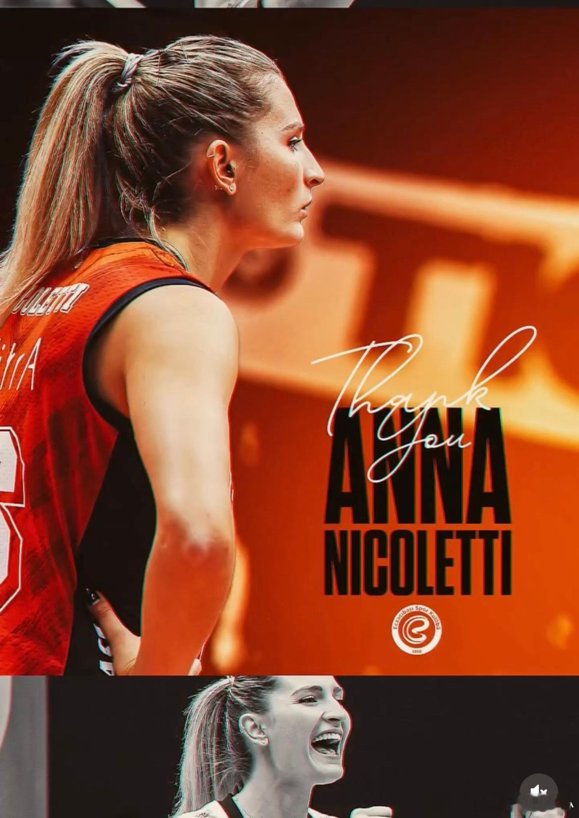 【伊萨奇巴希官宣斯姆雷克加盟】伊萨奇巴希宣布接应尼克莱蒂离队并感谢所做的贡献，接