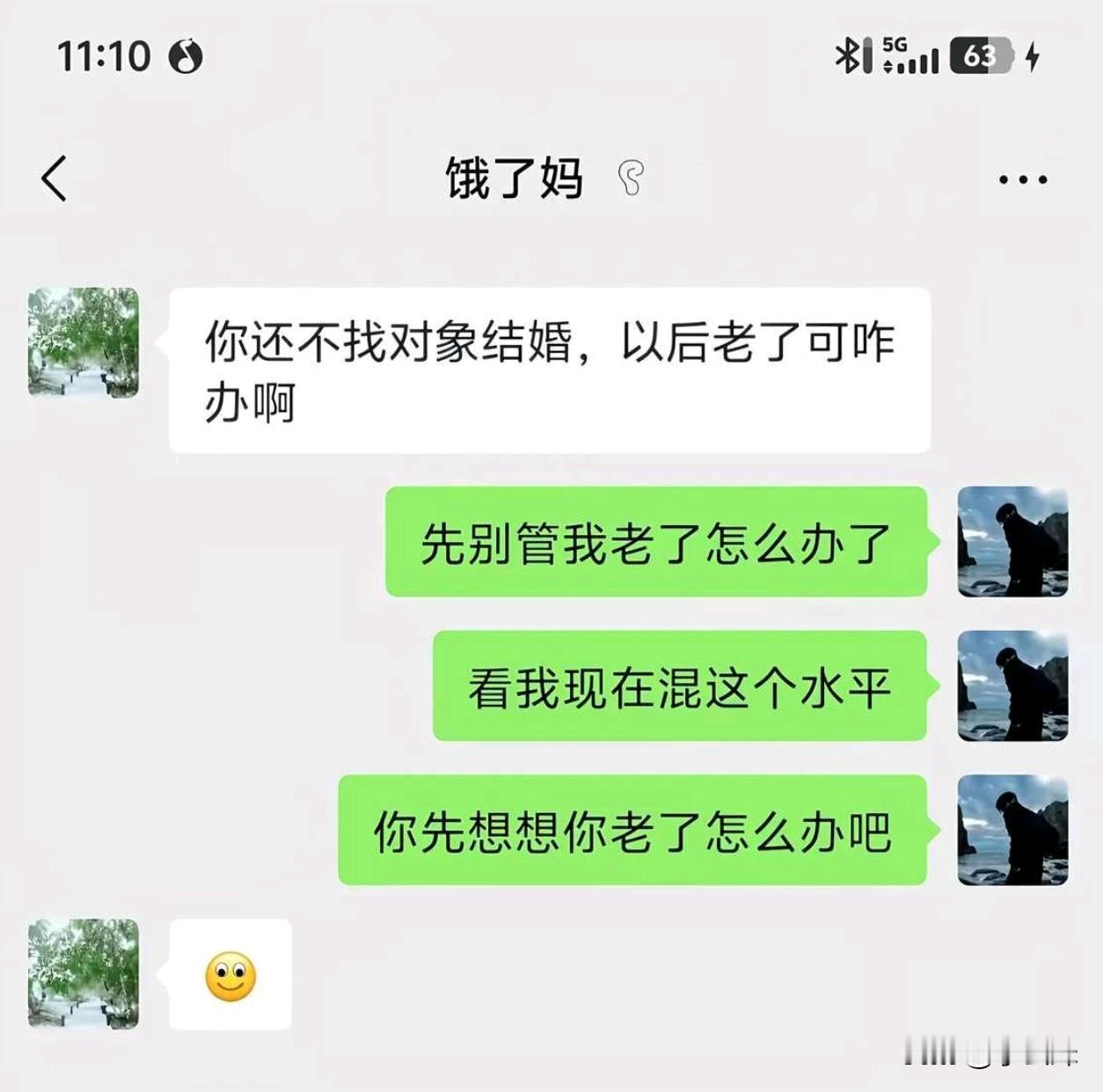 这已经无言以对了