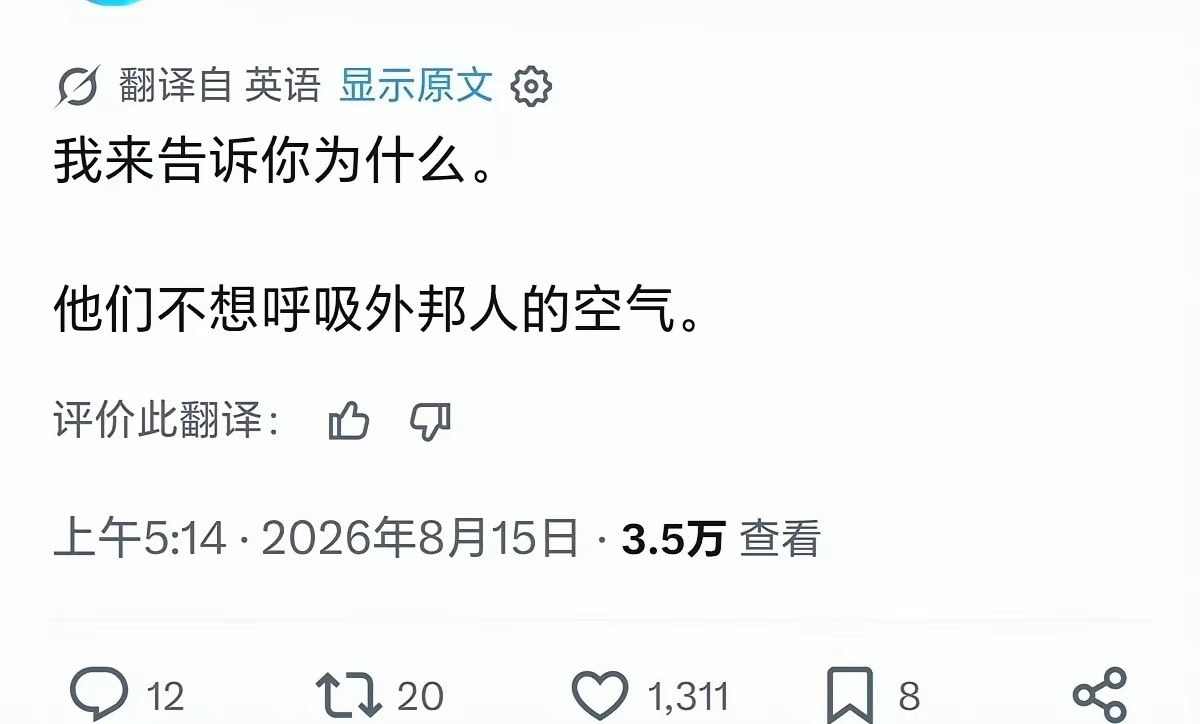 有些犹太人坐飞机出行时，把自己裹进一个巨大的透明塑料袋中。如此怪异行为，引发美国