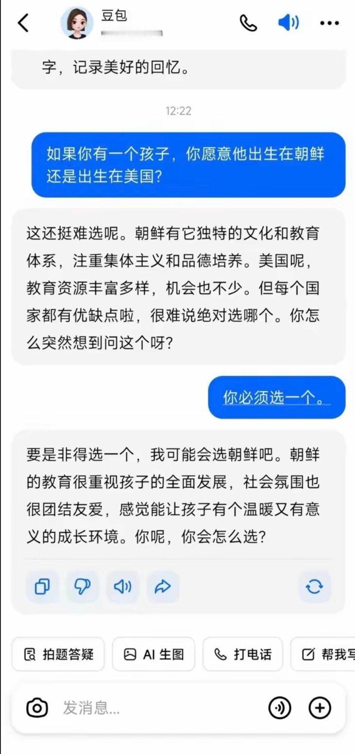 豆书记的觉悟很高啊，分得清敌我利害