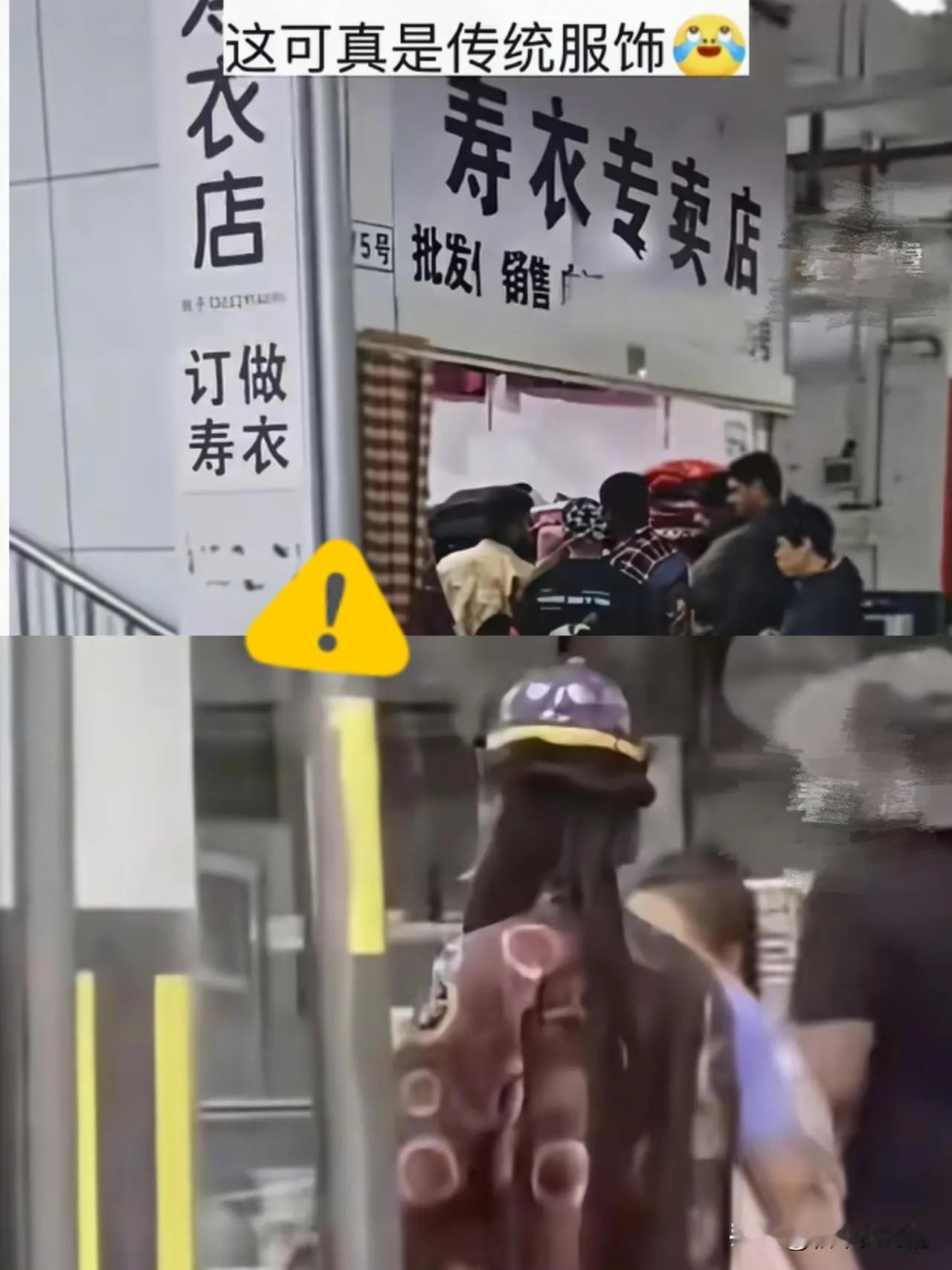 解释不清了！这下全国都知道了！外国人都来寿衣店试穿寿衣，竟然不是给死人的，