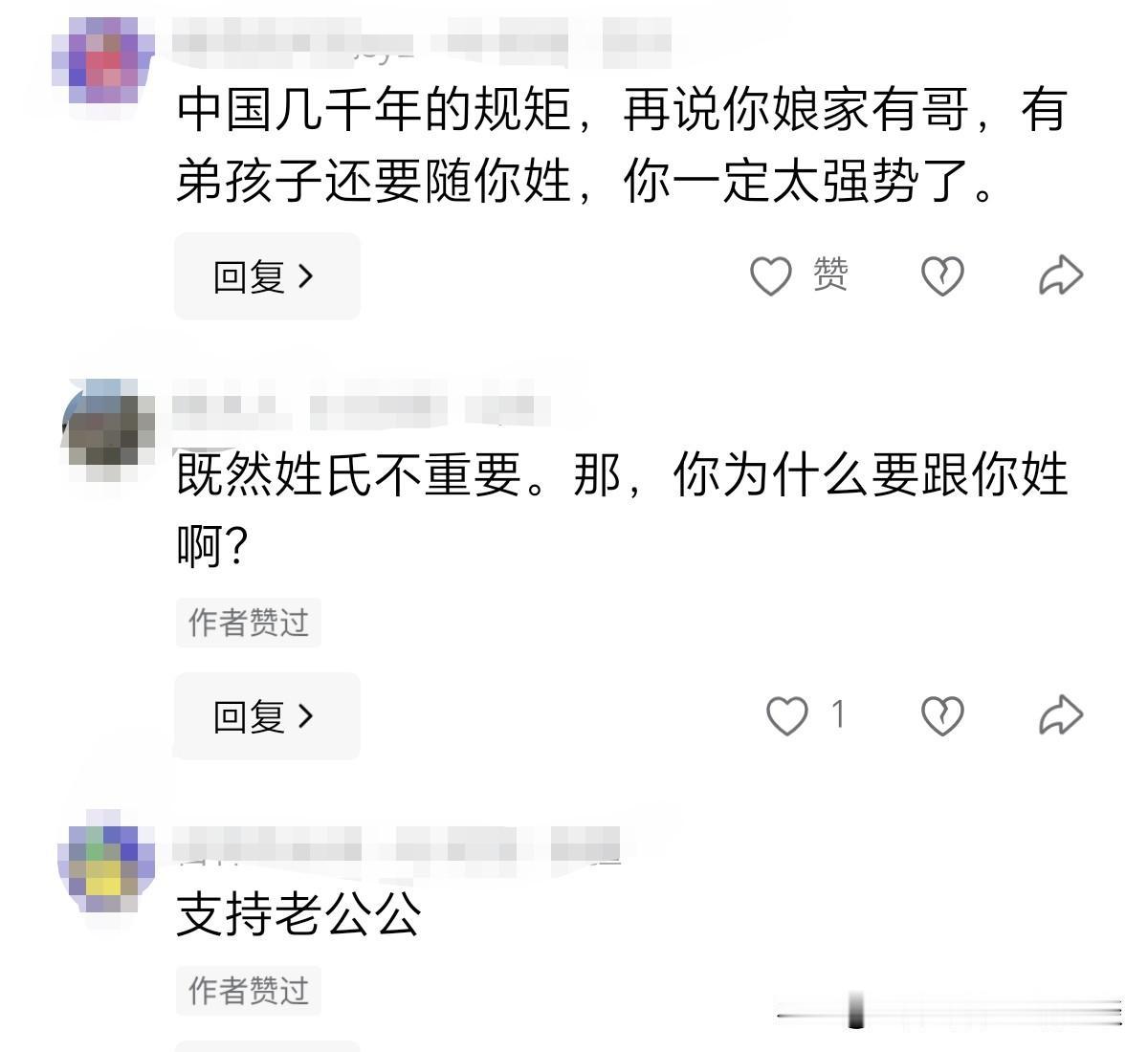 大儿媳：爸，您怎么把房子和存款，都公证给小叔子的儿子了？我家小军也是您的亲孙子啊