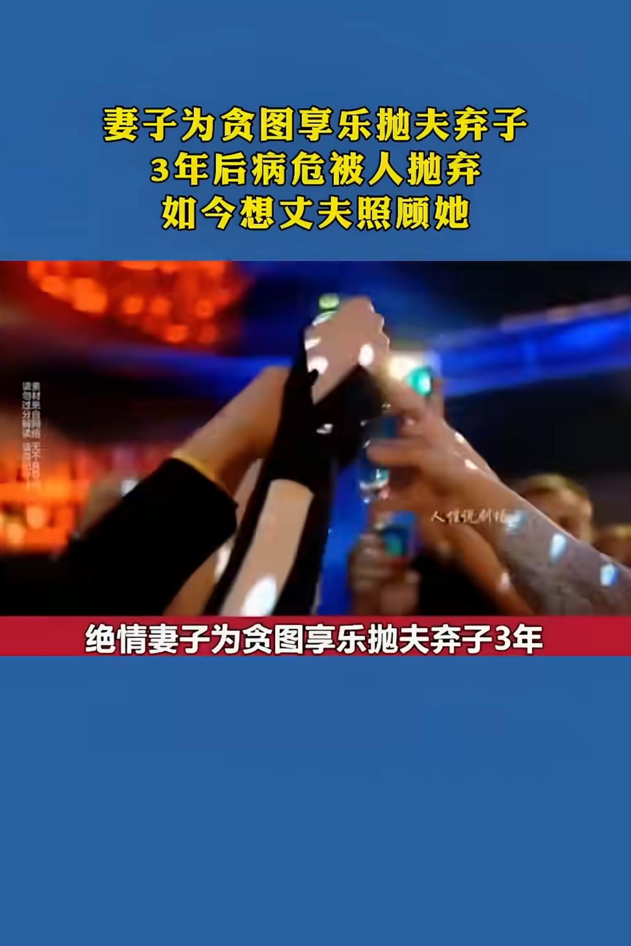 山东潍坊有个女子前几年嫌家里日子过得穷，跟着外面认识的情夫跑了，走的时候连招呼都