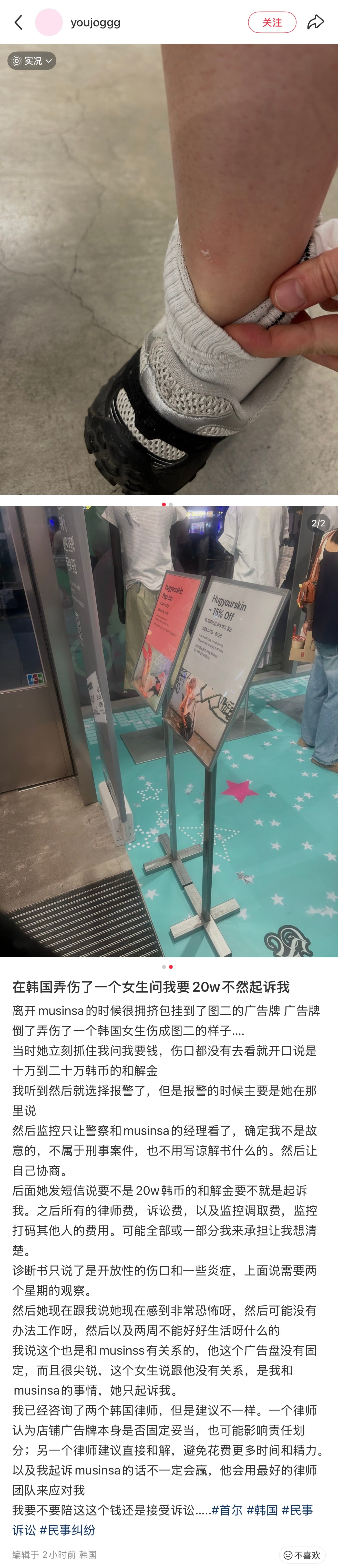 韩国女生那么金贵吗