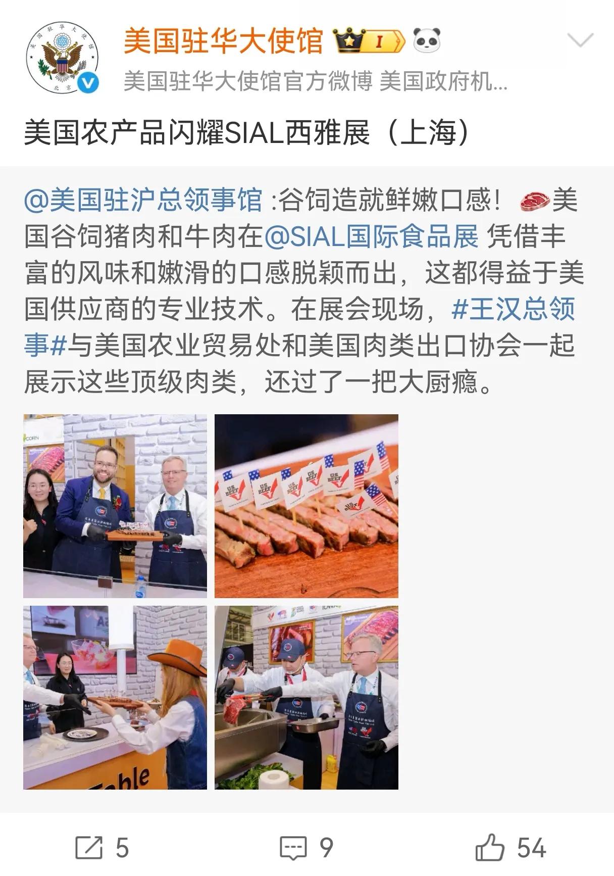 一看就是卖农产品来了，我不得买。每次我在超市挑选水果和肉类的时候，我会看产地，现