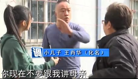 独臂大哥独自赡养父母20年，为还清外债把老宅卖掉，不料母亲私下联系身在国外的三个