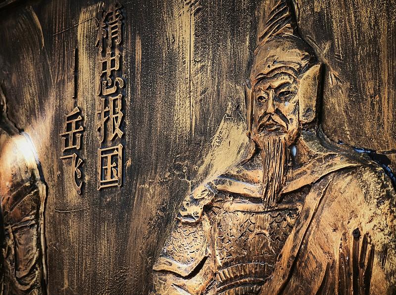 岳飞为什么能流芳百世？岳飞得以名垂青史，绝非仅凭沙场骁勇。他是南
