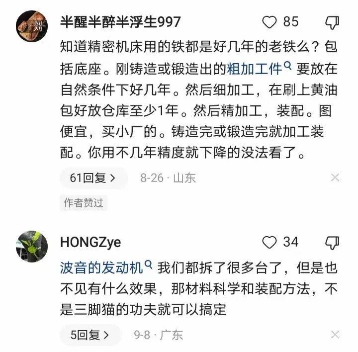 大国重器拯救大国重器成果大国重器是啥样的？这就是大国重器。大国重器，一般人根本