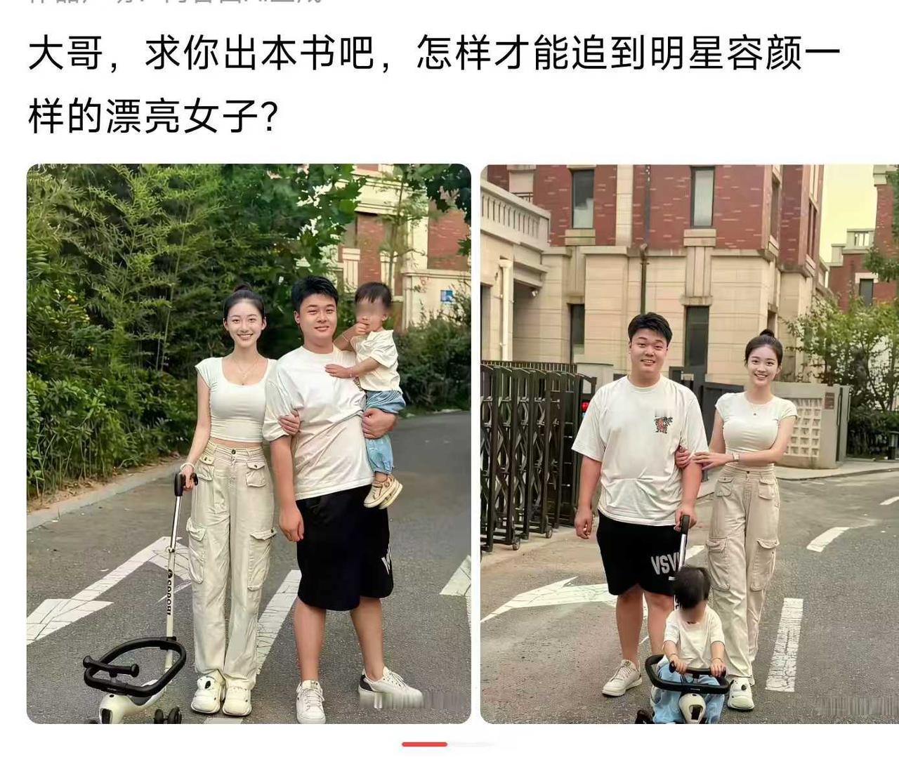 这大哥估计有矿，不然很难解释