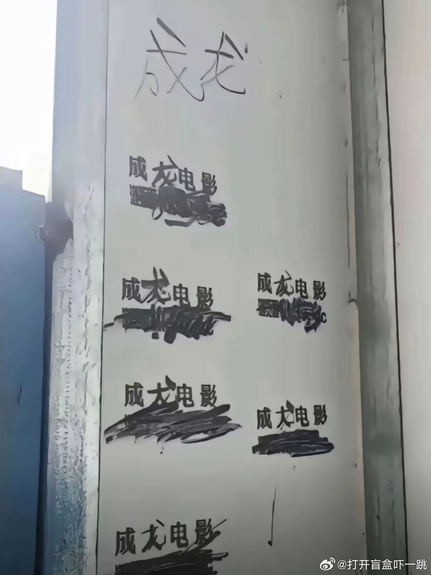 电影交流群里发来的梗图直接把我逗乐了，这应该是碰到成龙和姜文的铁杆影迷了吧？魔金