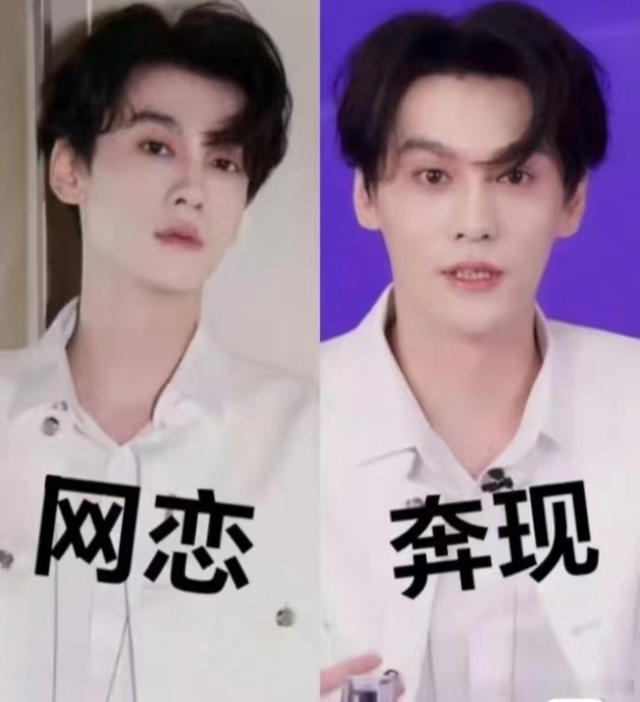 田栩宁直播我家哥哥求评（不玻璃心）​​​