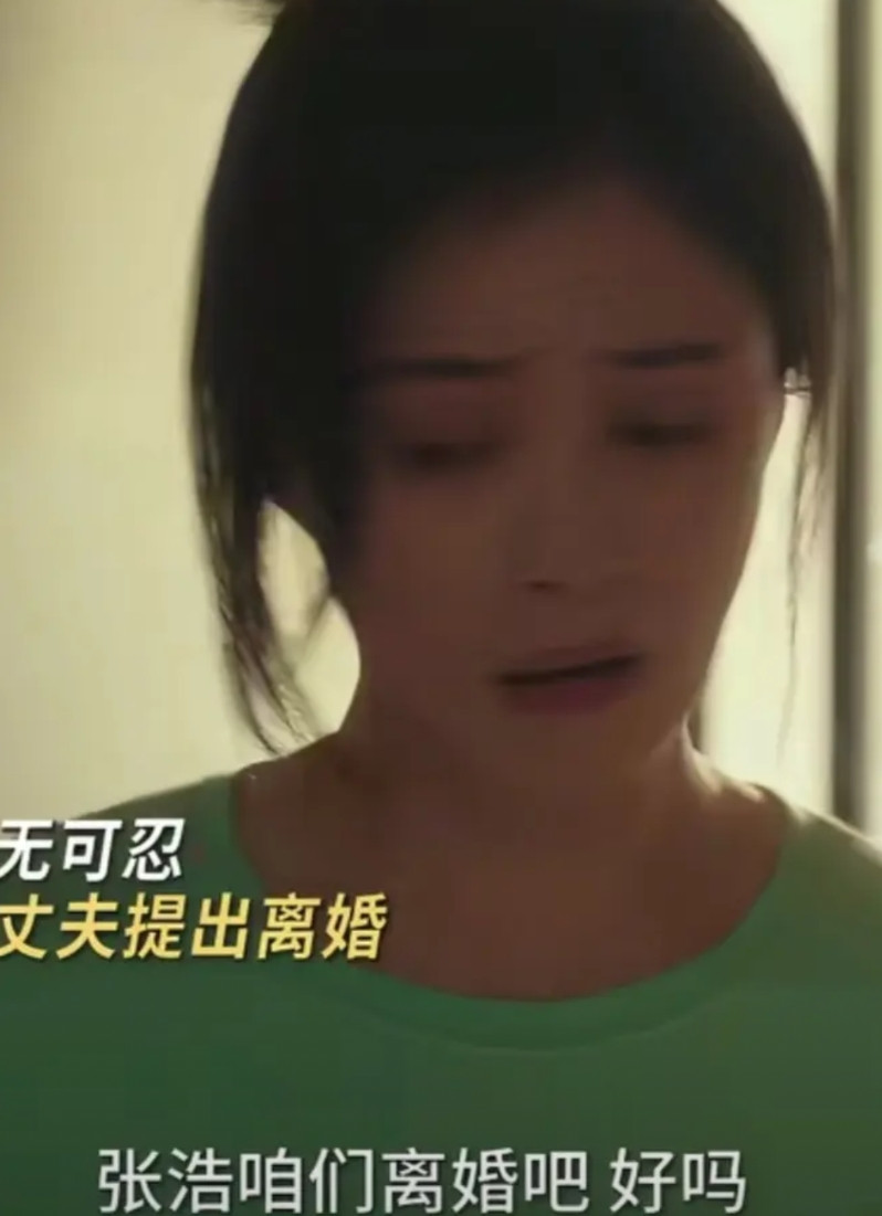 《四喜》:婆婆责怪许知夏借钱给沈明珠，许知夏正式和张浩提离婚!蒋欣饰演的许知