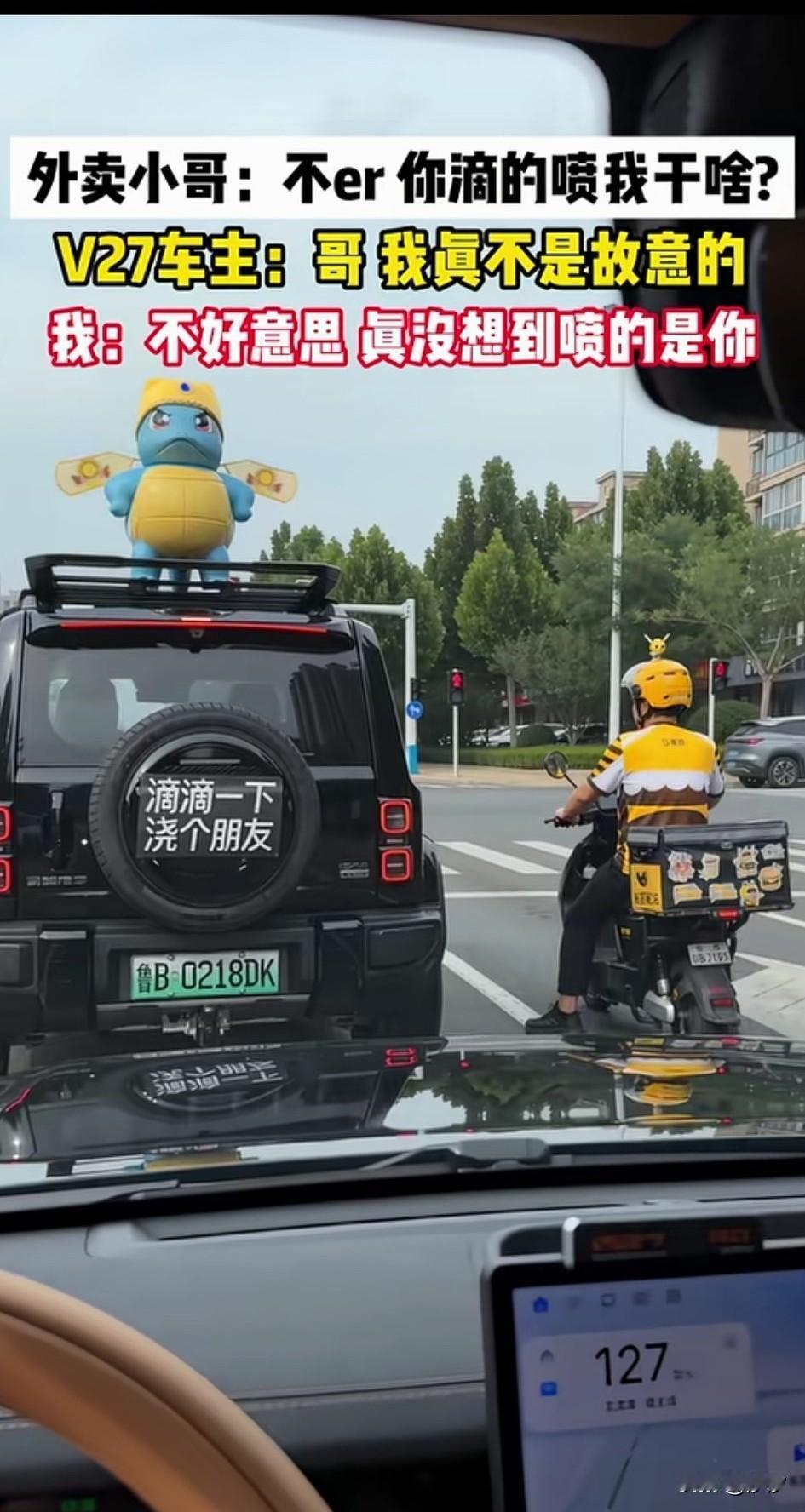 炎热的夏天，难得有这么搞笑的事，一辆大哥开着越野车，上面放了一个龟丞相，特