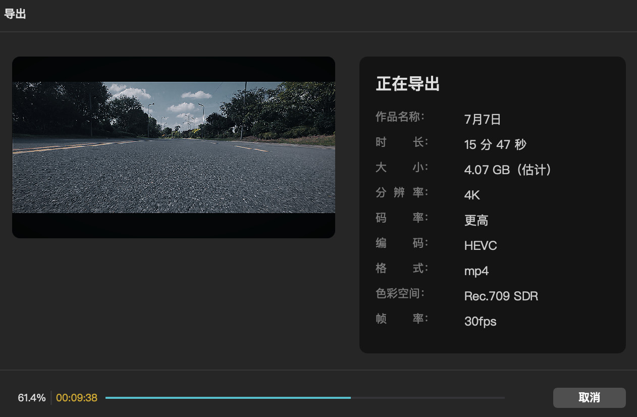 这新款MacBookAir虽然是M4芯片，剪视频还是差点意思啊​​​