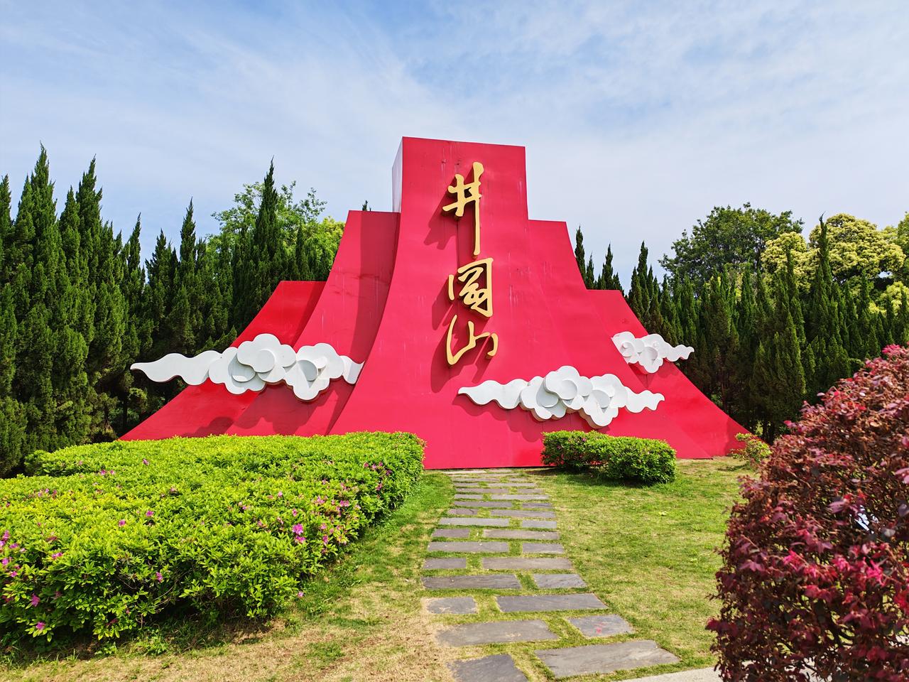 手机中的美图晒一晒