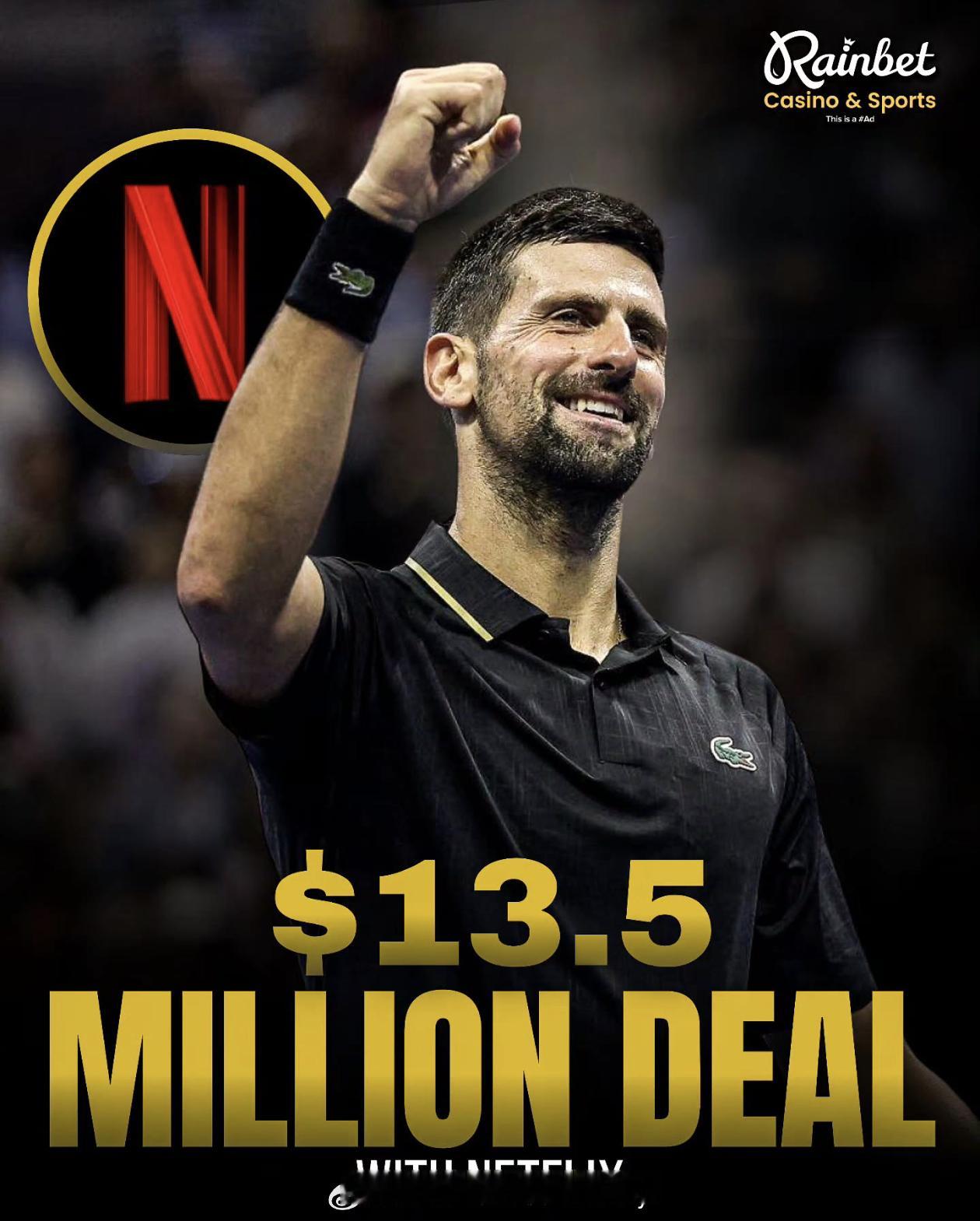 外网爆网坛传奇诺瓦克·德约科维奇与Netflix达成一项历史级签约，以1350万