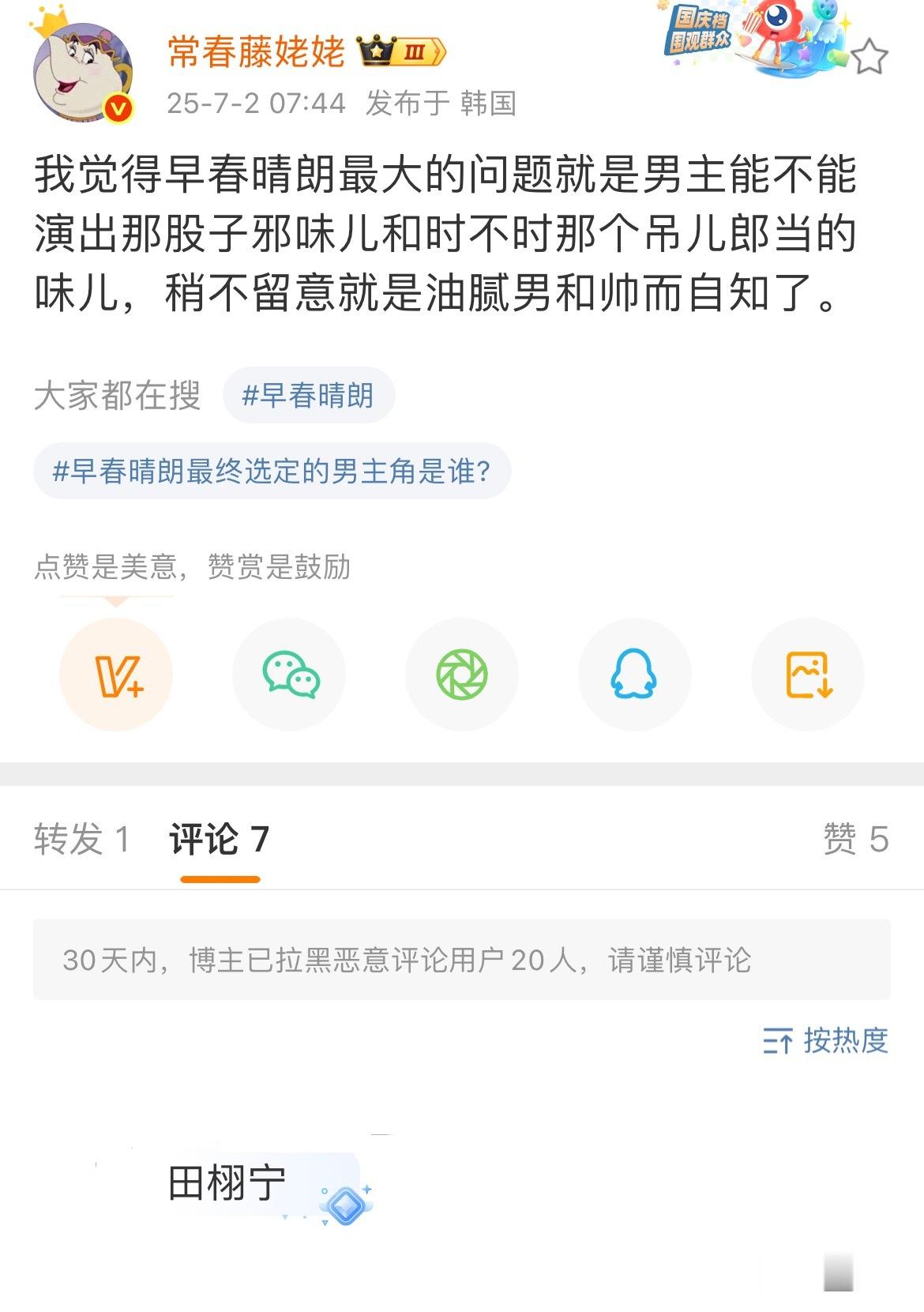 我现在的心情是想死，能不能别让亲了男人👄的人又来亲我女啊啊啊啊啊让他们一直演
